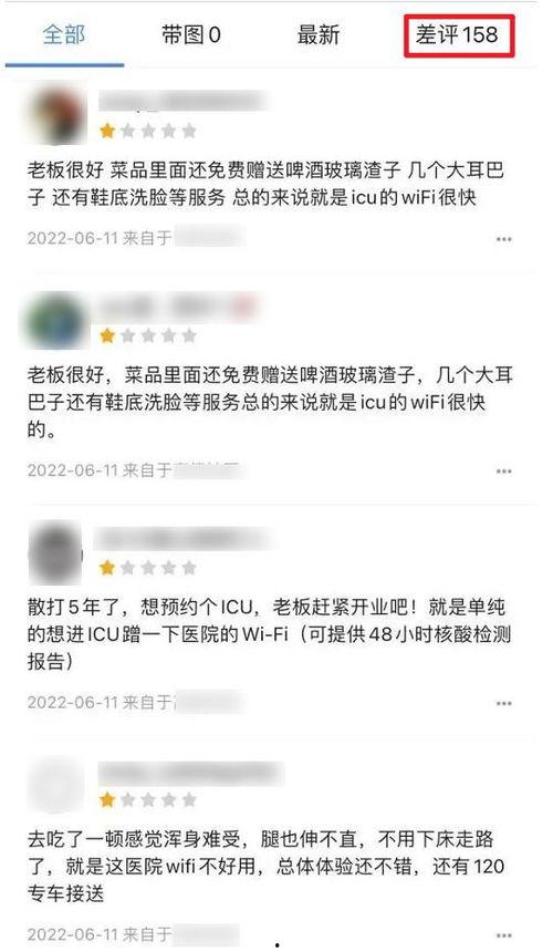 唐山爆料事件汇总最新,最新进展与深度解析 第3张 唐山爆料事件汇总最新,最新进展与深度解析 第3张