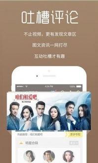 雨泽粉丝爆料视频大全下载,精彩瞬间回顾 第2张 雨泽粉丝爆料视频大全下载,精彩瞬间回顾 第2张