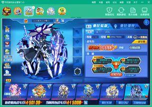 百田奥拉星端游最新爆料,神秘新角色曝光,战斗系统革新即将开启! 第3张 百田奥拉星端游最新爆料,神秘新角色曝光,战斗系统革新即将开启! 第3张