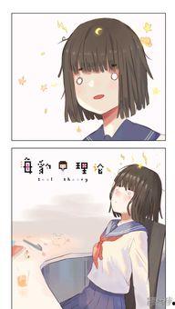 最新理论动漫在线观看,揭秘最新理论动漫在线观看盛宴 第1张 最新理论动漫在线观看,揭秘最新理论动漫在线观看盛宴 第1张