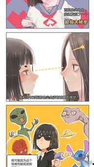 最新理论动漫在线观看,揭秘最新理论动漫在线观看盛宴 第3张 最新理论动漫在线观看,揭秘最新理论动漫在线观看盛宴 第3张