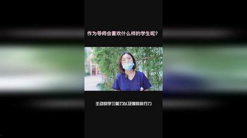 学生爆料导师怎么办呢视频,如何应对与维权 第1张 学生爆料导师怎么办呢视频,如何应对与维权 第1张