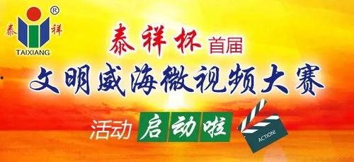 临城家长爆料视频大全集,揭秘教育现状与家长心声  第3张