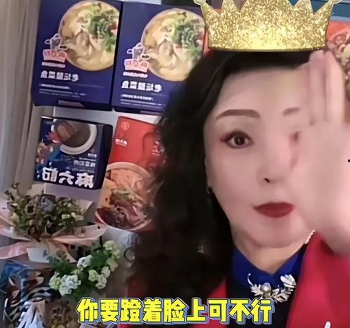 张兰爆料金星黑料视频,揭秘娱乐圈背后的真相  第2张