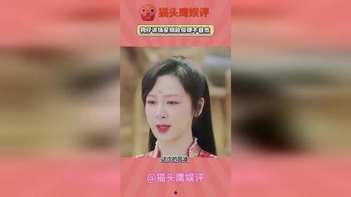 张小寒最新爆料杨紫是谁,张小寒最新爆料引发热议 第2张 张小寒最新爆料杨紫是谁,张小寒最新爆料引发热议 第2张