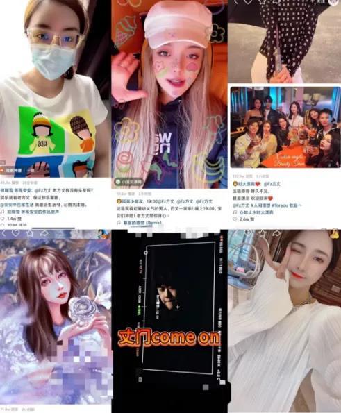 阿夏爆料徒弟视频大全最新 第3张 阿夏爆料徒弟视频大全最新 第3张