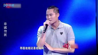 非诚爆料黄铮视频全集,非诚爆料视频全集深度解析  第3张