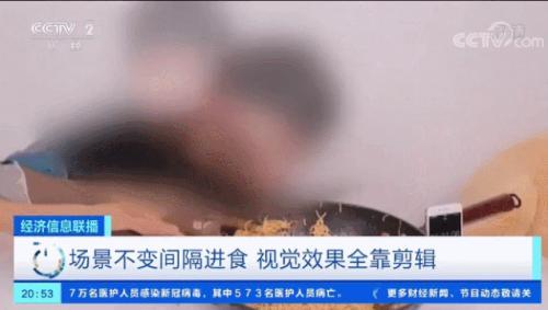 吃播假吃爆料视频,假吃风波背后的真相曝光  第3张
