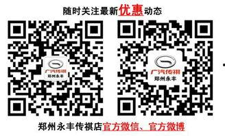 今日头条爆料总是加载中 第3张 今日头条爆料总是加载中 第3张